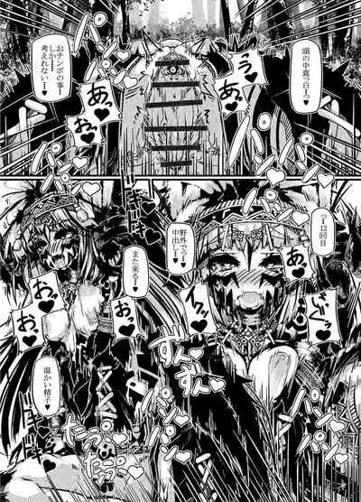 ミュラスの村２