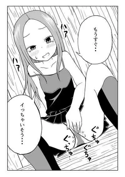 [Calpirmanda] Nakaiki Jouzu no Takagi-san (Karakai Jouzu no Takagi-san)