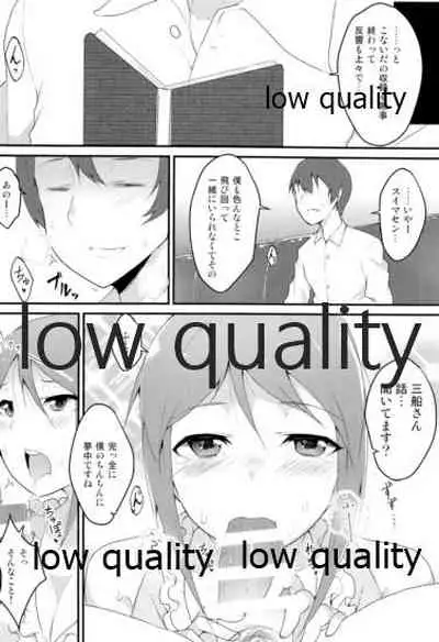 いんもらりすと