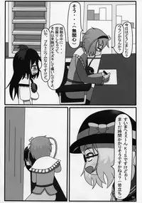 (C80) [Gekikara Spice Kokuu 500 (Various)] Touhou Natsu Inmu (Goudoushi) (Touhou Project, Manatsu no Yo no Inmu)