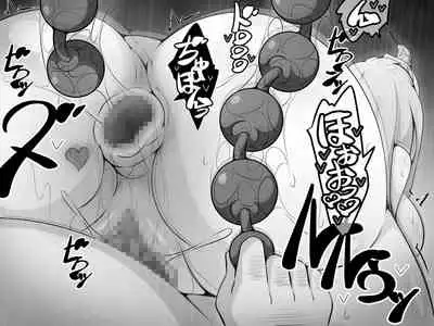 [530 (Mk-Co)] Akogare no Onee-chan ga Netorareru Kouhen ~Suiminkan no Ketsumatsu... Ninshin Botebara Soshite Shussan~