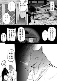 [Gekkan Hitorizumou (Jon Ozaki)] FF XIV A Realm Erohorn (Final Fantasy XIV) [Digital]