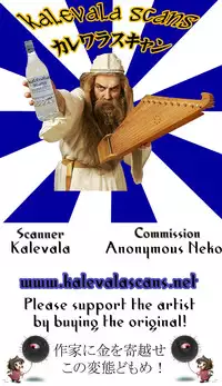 (C89) [hlz (Sanom)] Mahou Shoujo no Nichijou 2wei! (Fate/kaleid liner Prisma Illya) [English] [B.E.C. Scans]