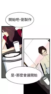 中文韩漫 誘惑放硬機 Ch.0-3 [Chinese]