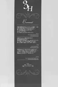 (SPARK7) [Makibishi, Enro, Katapatties (Tsunako, Nita, Bisuko)] 3H (Sengoku Basara)