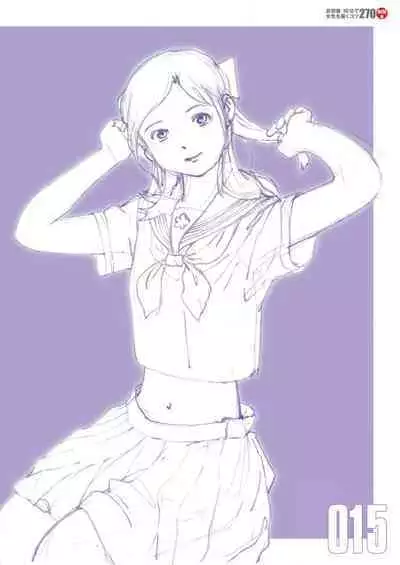 Toru Yoshida Tips for drawing women in 10 minutes 270 Uniforms