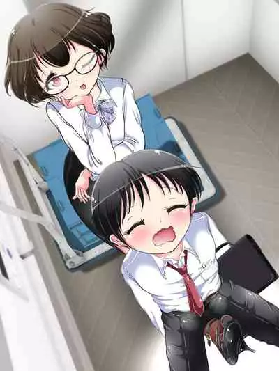 Seifuku OL ni fuma re chau ~tsuRiko senpai wa ashi koki jōzu