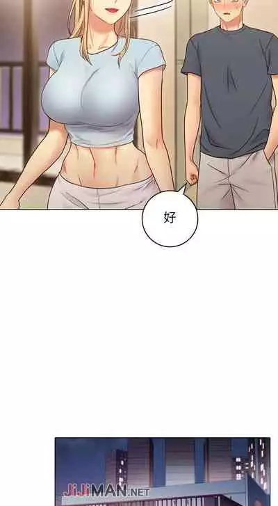 【周二连载】继母的朋友们(作者:Red-A&頸枕) 第1~68话