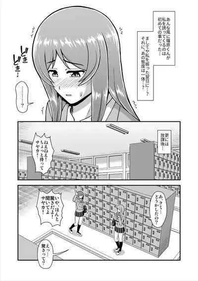 Tenshi no Appli de Kataomoi no Kare o Watashi no Koibito ni Shite Mita.