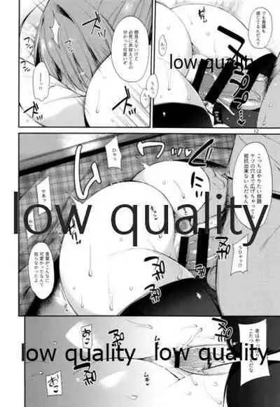 (C93) [Tekireiki ni Shokuchuudoku (Sawamura Ao)] Okota de Aoba to Ichaicha (Kantai Collection -KanColle-)