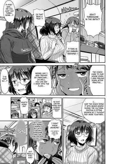 Joshi Luck! 〜2Years Later〜 3