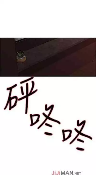 【周二连载】室友招募中(作者:Serious) 第1~12话