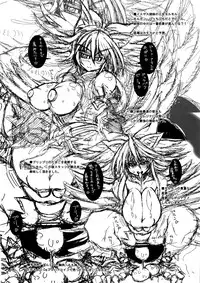 (C81) [Kikyakudou (Karateka Value)] Inugamibyoubu Frontier (Shinrabansho Choco)