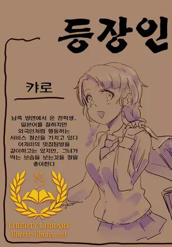 私たち変えられちゃいました ―いいなりハーレム課外活動―