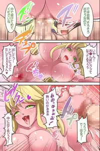 [Roman Shoten] Saimin Seitokai ~ Saiminjutsu de Kanzen Shihai. Ecchi na Seitokai ha Okirai desu ka?