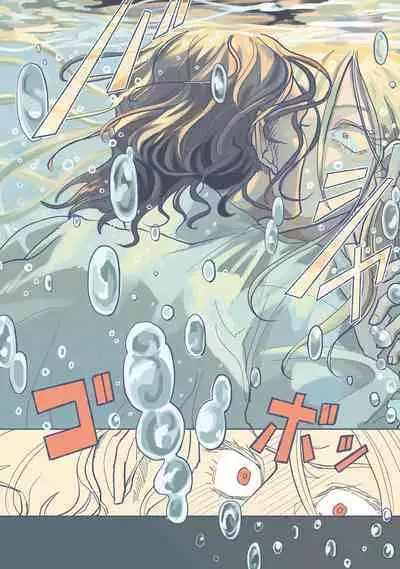 [Nola Obake] Bijou (Full Color) Ch. 1-2 [Chinese] [冒险者公会]