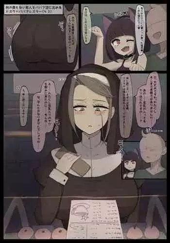 [Shisha no Mukuro] Inaka no Babaa to Shinseki no ●●●