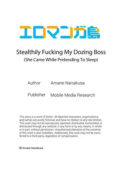 [Nanakusa Amane] Inemuri-chou no Onna Joushi ni Kossori Sounyuu ( ※ Netafuri Shinagara Ittemashita) 1-3 | Stealthily Fucking My Dozing Boss (She Came While Pretending to Sleep) 1-3 [English]