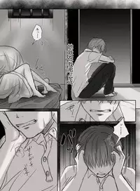 Anata no Tsuma ni Naru Mae ni