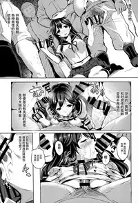 (C90) [kanemasita (Kaneta)] Ushio no Yoake (Kantai Collection -KanColle-) [Chinese] [CE家族社]