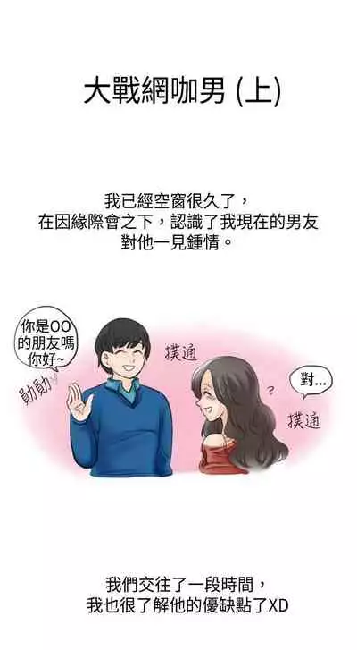 秘密Story 1-118