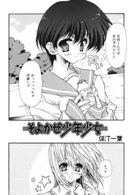 COMIC RiN 2005-01 Vol. 1