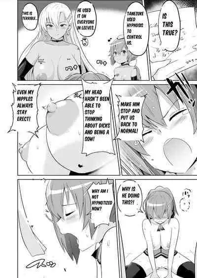 [Sanatuki] Hypnosis of the New Class VII - Truth & Acceptance (The Legend of Heroes Trails of Cold Steel)