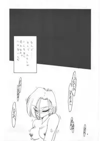 (C45) [Ariari no Nashinashi (Various)] SEE YOU AGAIN 12 (Various)