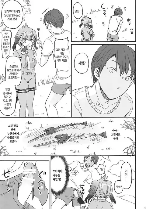 Kozukuri Friends | 아이 만들기 프렌즈