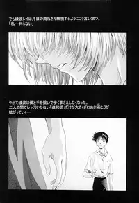 (C65) [Henreikai (Kawarajima Kou, Urushihara Satoshi)] Ayanami Club 2 (Evangelion)