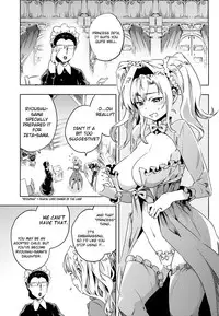 (ToreTama002) [Hizadati Zekkouchou (Nokin)] Zeta-hime, Kanraku. (Granblue Fantasy) [English] {ManongMorcon + Suziiki}
