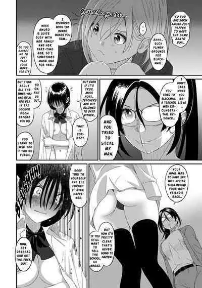 Itaiamai Ch. 21