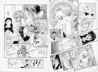 [Ab Normal (New Ab)] Aido 11 (Shinpi no Sekai El-Hazard / El-Hazard: The Magnificent World)