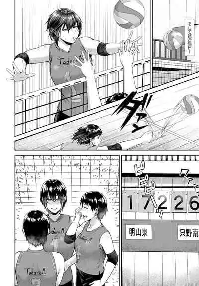 COMIC Anthurium 2022-04 [Digital]