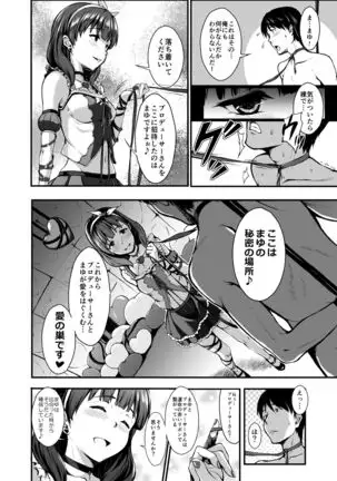 Count2.4 CGF Soushuuhen