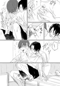 Twist My Nipples (Kuroko no Basuke)