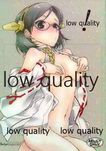 (Yokosuka Chinjufu) [SledgehammerOut! (Yoshijima Ataru)] ! (Kantai Collection -KanColle-)