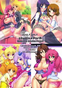 [Studio★ParM (Kotobuki Utage)] PM 22 Mi Shuuroku Shuu Soushuuhen | Extra Stories Collection (Various) [English] {doujin-moe.us}