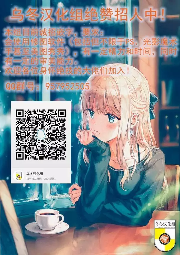 Kaichou to Watashi no Himitsu o Sukoshi dake Ohanashi Shimashou.