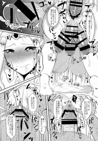 (C88) [Maruchizu (Runrun)] Toki Mawari 1.5 - TokiOca Zelda Hime ga Synchro Shite Futanari ni Nacchatta (The Legend of Zelda)