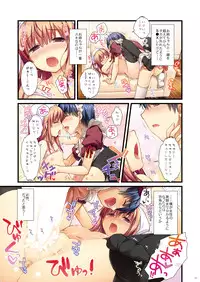 [Alpha to Yukaina Nakamatachi (Alpha)] Full Color de Expert ni Narou yo!! 4.0 ＆ 4.5 ＆ 5.0 - Let's Become an Expert!! Fullcolor. [Digital]