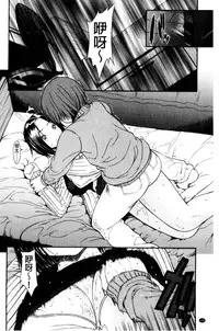 Service Time LOVER | 特別服務時間的LOVER