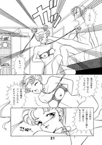 (C44) [N.A.U.S. (Various)] Moon Child (Bishoujo Senshi Sailor Moon)