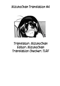 (COMIC1☆6) [Kyougetsutei (Miyashita Miki)] Kuroyukihime Monogatari (Accel World) [English] =MizuhoChan=