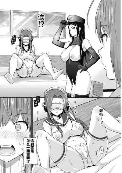 [Sanagi Torajirou] Otoguro Miya no Oasobi #3 (COMIC HOTMILK 2018-10) [Chinese] [不咕鸟汉化组] [Digital]