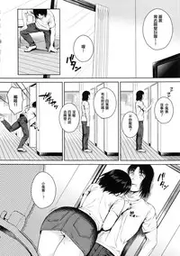 (C92) [ManiacStreet (Sugaishi)] Tokonatsu - Neverending Summer In The Bed (Yotsubato!) [Chinese] [兔神個人漢化]