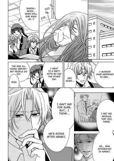 [Maguro Ouji] Nyota Ecchi. ~Ore, Onna no Karada de Gikei ni Zuppori Hamattemasu~ | Female Pleasure. ~I Turned into a Girl and Now I'm Addicted to My Step-Brother~ [English] [Digital]