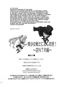 (C86) [Kurione-sha (YU-RI)] Bishoujo Senshi ni Oshioki! ~Gyaku NTR Hen~ | Punish the Pretty Sailor Soldiers ~Reverse NTR~ (Bishoujo Senshi Sailor Moon) [English] {doujin-moe.us}