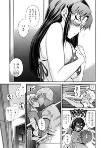 [Anthology] Core Colle - Megane Kyonyuu Musume o Okasu! [Digital]