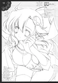 [Shigunyan] Shigukore 5 (Zero no Tsukaima)